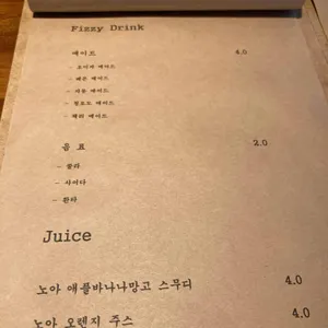 파밀리아 리뷰 사진