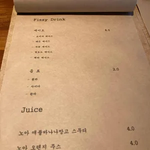 파밀리아 리뷰 사진