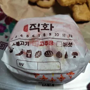 버거킹 사진