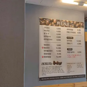 선불후면 리뷰 사진