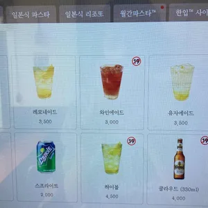 이름없는파스타 리뷰 사진