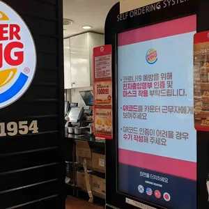 버거킹 리뷰 사진