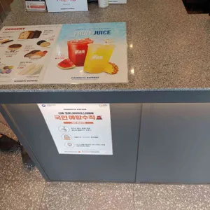 매머드익스프레스 리뷰 사진
