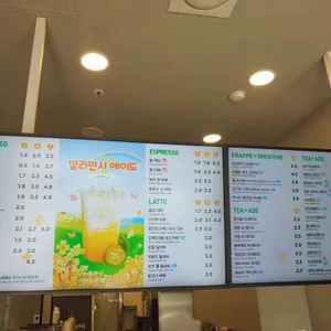 매머드익스프레스 리뷰 사진