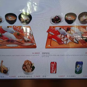 갓덴스시 리뷰 사진