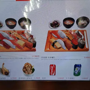 갓덴스시 리뷰 사진