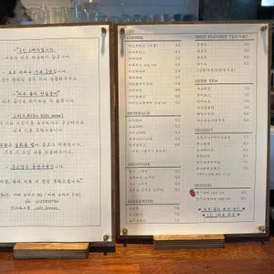 카페 브리즈 리뷰 사진