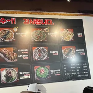 구이사꼬막  리뷰 사진