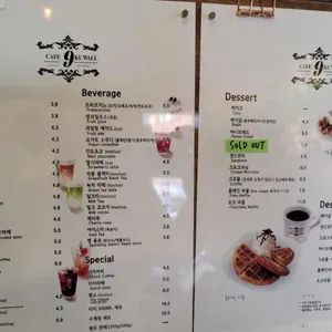 카페 구월 리뷰 사진