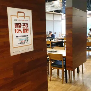 아우라지 삼산점 리뷰 사진