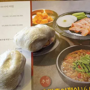 아우라지 삼산점 사진