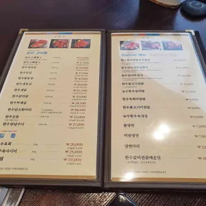 능수정 리뷰 사진