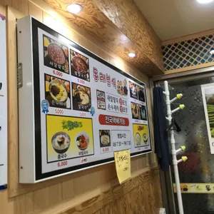 동래분식 리뷰 사진