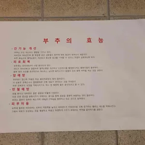 왕십리소곱창 리뷰 사진