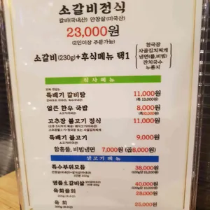 동백서서갈비 리뷰 사진