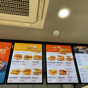 이삭토스트 리뷰 사진