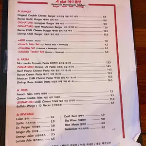 에이플랫 리뷰 사진