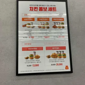맘스터치 사진