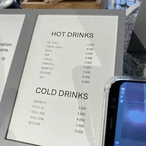 아르켓 카페 리뷰 사진