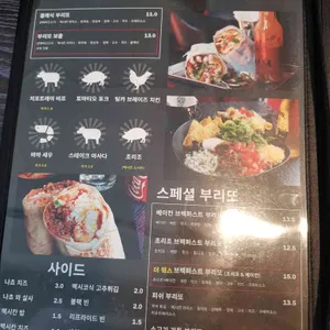 마사타코 리뷰 사진