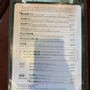 부암동돈가스집1979 리뷰 사진