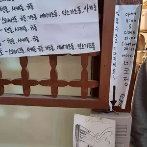 네코정 리뷰 사진