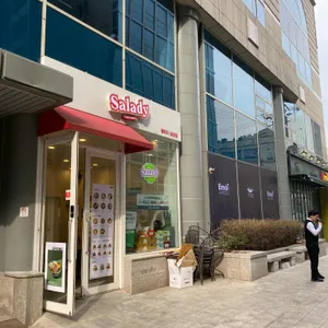 샐러디 리뷰 사진