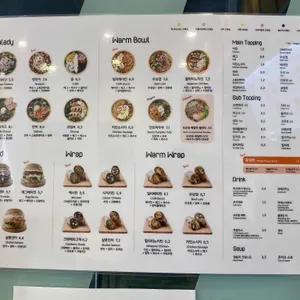 샐러디 리뷰 사진