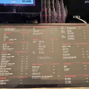 폴바셋 리뷰 사진