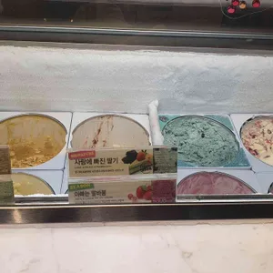 배스킨라빈스 리뷰 사진