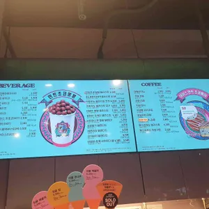 배스킨라빈스 리뷰 사진