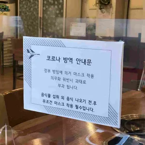 등촌샤브칼국수 리뷰 사진