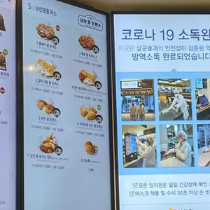 남산왕돈까스 리뷰 사진