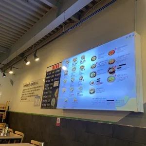 아빠곰탕 리뷰 사진