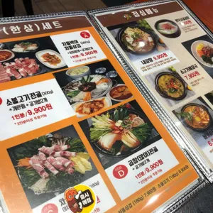 소쇄원 리뷰 사진