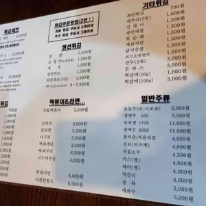 빠사삭 리뷰 사진