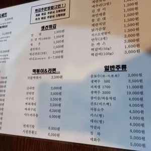 빠사삭 리뷰 사진