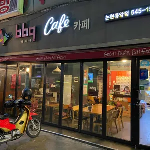 BBQ 리뷰 사진