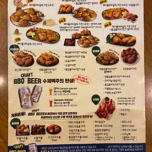 BBQ 리뷰 사진
