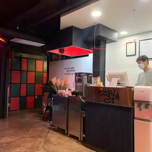 열봉이 리뷰 사진