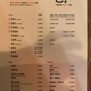 열봉이 리뷰 사진