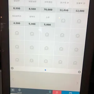 랭맥 리뷰 사진