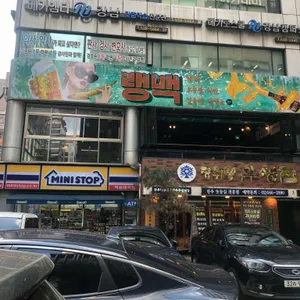 랭맥 리뷰 사진