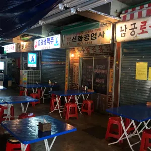 랭맥 리뷰 사진