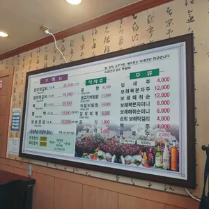 상무한우떡갈비 리뷰 사진