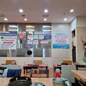 오서방네 조개찜 리뷰 사진