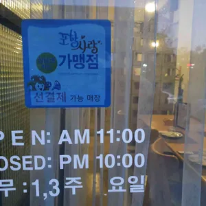인드라 리뷰 사진