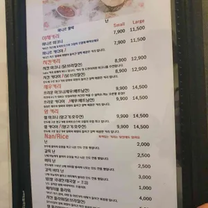 인드라 리뷰 사진