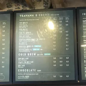 스타벅스 리뷰 사진