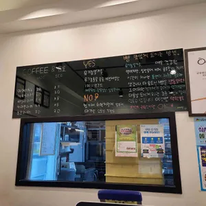 블랑제리새벽 리뷰 사진